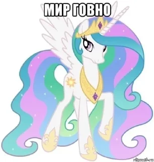 Sticker 😩 myLittleFuckingPony