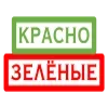 Sticker 🔴 Паровозам от @lokoeurostat
