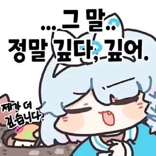 Video sticker 👻 창고 아로나콘 dx @DCConSticker