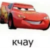 Video sticker 🤩 Lightning McQueen ...
