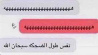 Телеграм стикер 💍 هند | بائعة المسك (١)💍