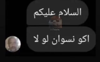 Video sticker 💍 هند | بائعة المسك (١)💍