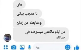 Телеграм стикер 💍 هند | بائعة المسك (١)💍