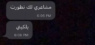 Video sticker 💍 هند | بائعة المسك (١)💍