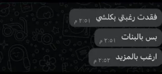 Video sticker 💍 هند | بائعة المسك (١)💍