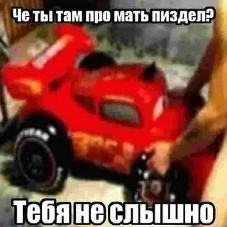 Video sticker 🌟 Мочале тит @gigql :: @fStikBot