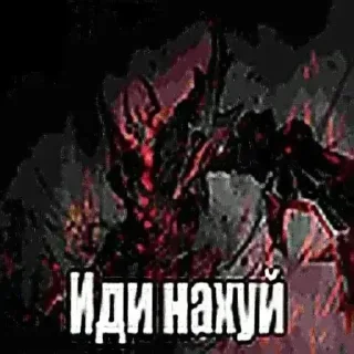 Телеграм стикер 🌟 Мочале тит @gigql :: @fStikBot