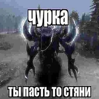 Video sticker 🌟 Мочале тит @gigql :: @fStikBot