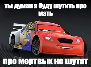 Телеграм стикер 🌟 Мочале тит @gigql :: @fStikBot