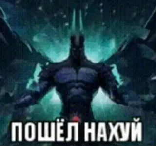 Телеграм стикер 🌟 Мочале тит @gigql :: @fStikBot