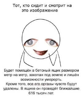 Телеграм стикер 🌟 Мочале тит @gigql :: @fStikBot