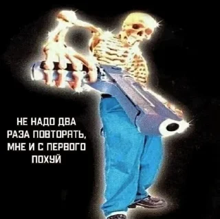 Телеграм стикер 🌟 Мочале тит @gigql :: @fStikBot