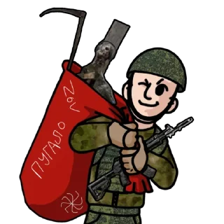 Telegram sticker ☠️ tud | russian heros❤🇺🇦