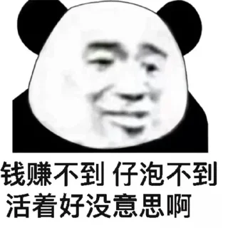 Telegram sticker 🤣 一只豬 @MoonL4)