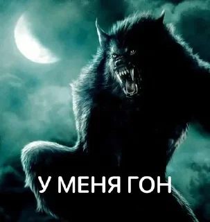 Telegram sticker 😈 Больше стиков тут: @stikery4