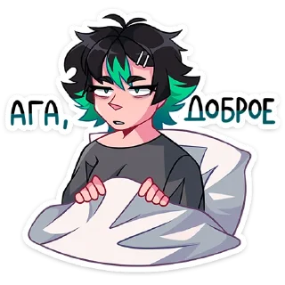 Telegram sticker 🥱 Рика от @TgSticker