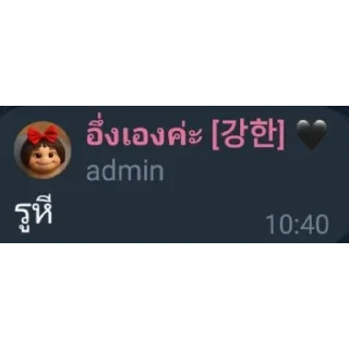 Telegram stiker 👍 OopOop