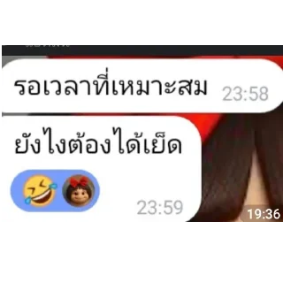 Telegram stiker 👍 OopOop