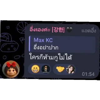 Telegram stiker 👍 OopOop
