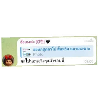 Telegram stiker 👍 OopOop
