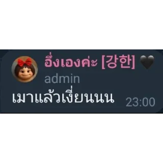 Video sticker 👍 OopOop