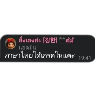Sticker 👍 OopOop