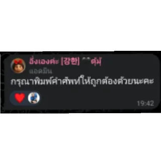 Video sticker 👍 OopOop