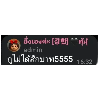 Video sticker 👍 OopOop