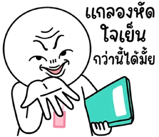 Telegram sticker ⭐ @nammo1997