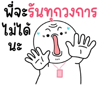 Video sticker ⭐ @nammo1997