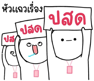 Telegram sticker ⭐ @nammo1997