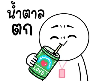 Telegram sticker ⭐ @nammo1997