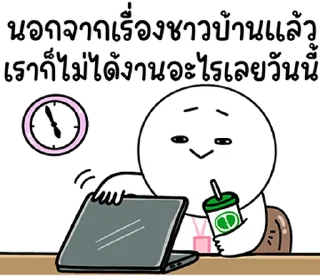 Telegram sticker ⭐ @nammo1997