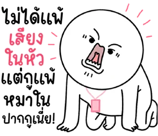 Sticker ⭐ @nammo1997