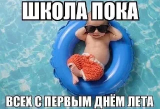 Telegram sticker 😎 Просроченное молоко