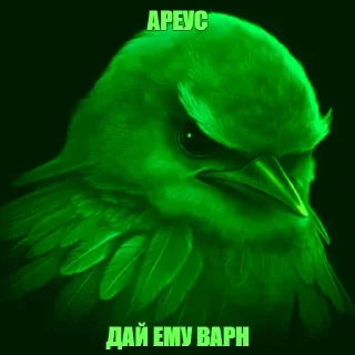 Telegram sticker ⚠️ roblox_condo