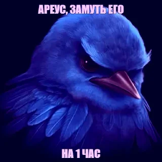 Telegram sticker 🔇 roblox_condo