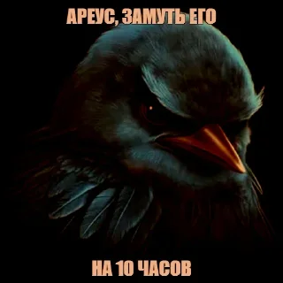 Telegram sticker 🔇 roblox_condo