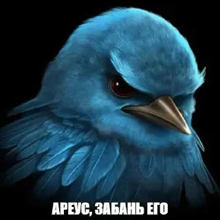 Telegram sticker 🦤 roblox_condo