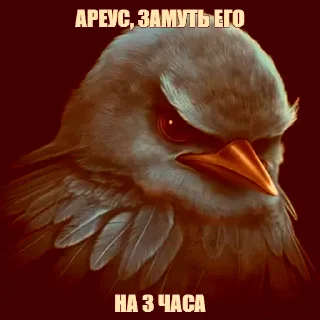 Telegram sticker 🔇 roblox_condo