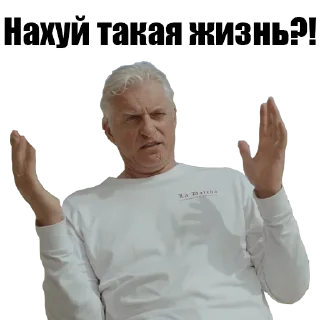 Sticker 🤷‍♂️ Олег Тиньков