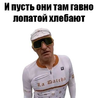 Telegram sticker 💩 Олег Тиньков