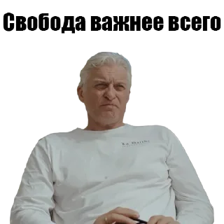 Telegram sticker ✌️ Олег Тиньков