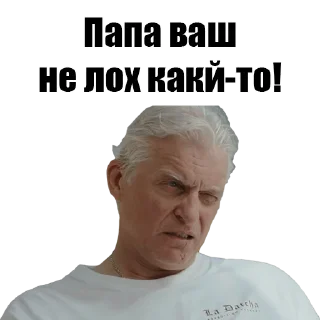 Video sticker 🤨 Олег Тиньков