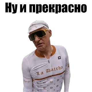 Telegram sticker 🙃 Олег Тиньков