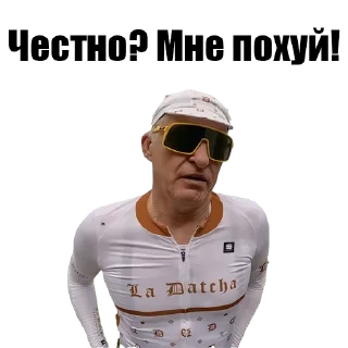 Telegram sticker 🙃 Олег Тиньков