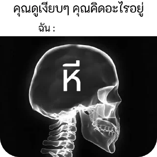 Telegram sticker 👍 Rumsunghan - @my_stckers_bot