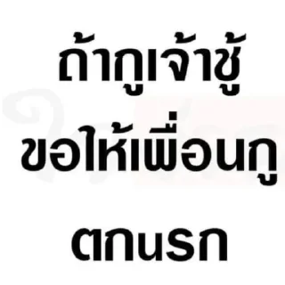 Telegram sticker 🖼 Rumsunghan - @my_stckers_bot