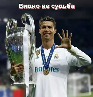 Telegram sticker ☺️ Fun Ronalda