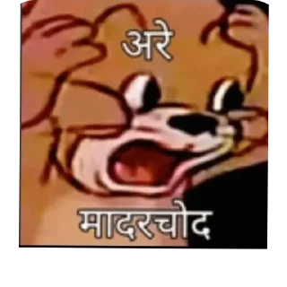 Video sticker 😳 @iitpaglu mayank ka pack 🗿